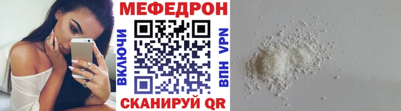 Какие есть наркотики Чайковский Кодеин  Cocaine  Альфа ПВП  Мефедрон  ГАШИШ 