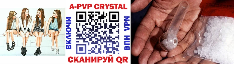 ссылка на мегу ссылки  Чайковский  Alfa_PVP СК КРИС  купить  цена 