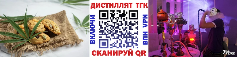 Еда ТГК марихуана  сайты даркнета телеграм  Чайковский 