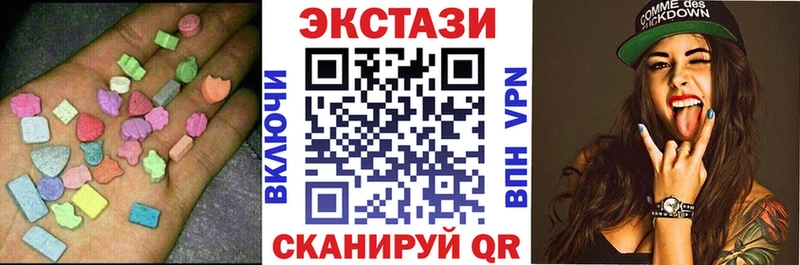 цена   Чайковский  Ecstasy 280 MDMA 