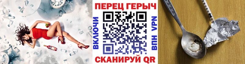 ГЕРОИН Heroin  Чайковский 