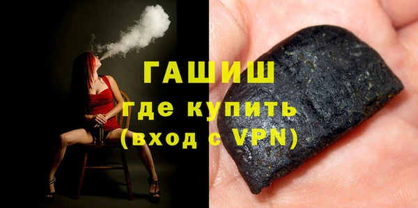 дистиллят марихуана Алексеевка