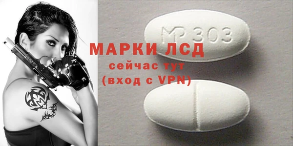 герыч Нефтегорск