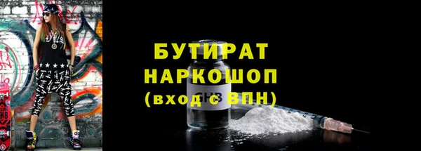 гидра Нея