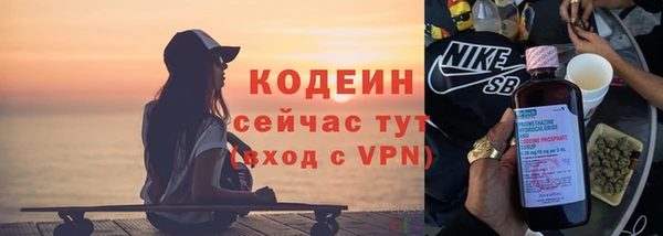 герыч Нефтегорск
