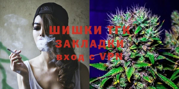 кристаллы Нефтекумск