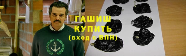дистиллят марихуана Алексеевка