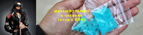 гидра Нея