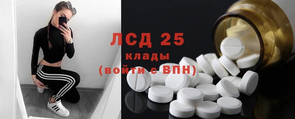 дистиллят марихуана Алексеевка