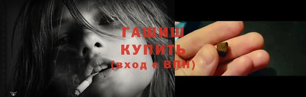 дистиллят марихуана Алексеевка