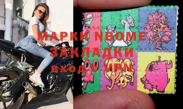 соль ск Алзамай