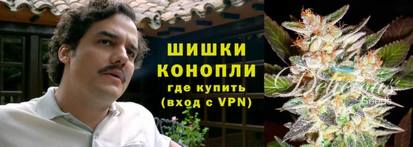 дистиллят марихуана Алексеевка