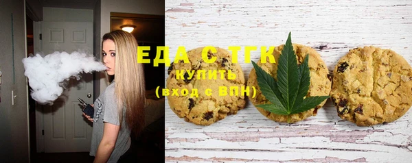 кристаллы Нефтекумск