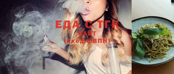 дистиллят марихуана Алексеевка