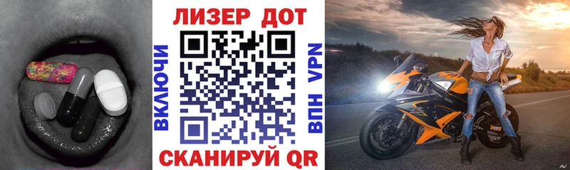 наркотики  Чайковский  Лсд 25 экстази кислота 