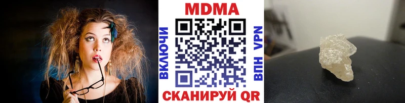 МДМА молли  Чайковский 