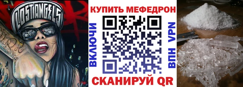 хочу наркоту  Чайковский  МЕФ мука 