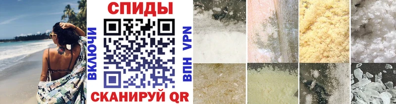 наркошоп  Чайковский  OMG маркетплейс  Метамфетамин мет 