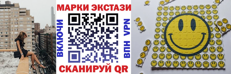 Марки N-bome 1500мкг  купить наркотики сайты  Чайковский 